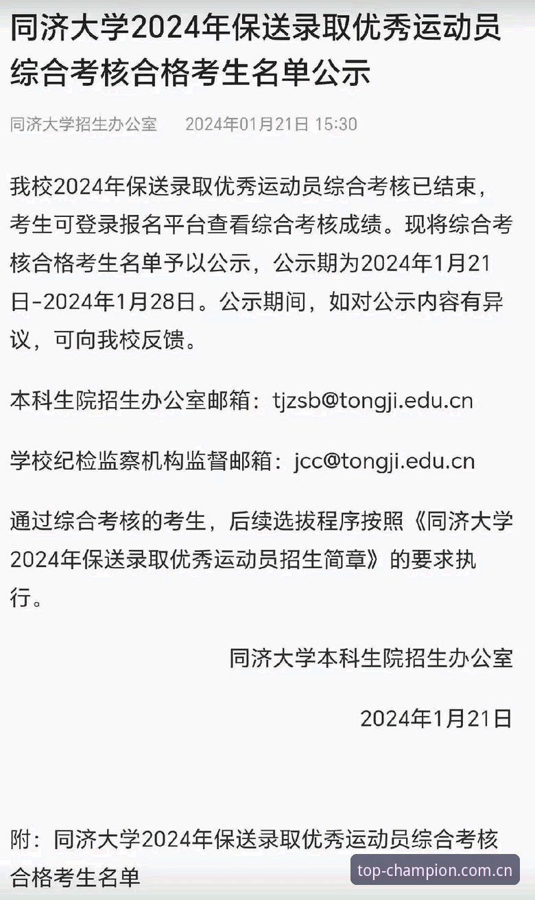 冠军体育PC版 冠军体育PC版竞猜平台使用指南:从入门到精通的完整教程